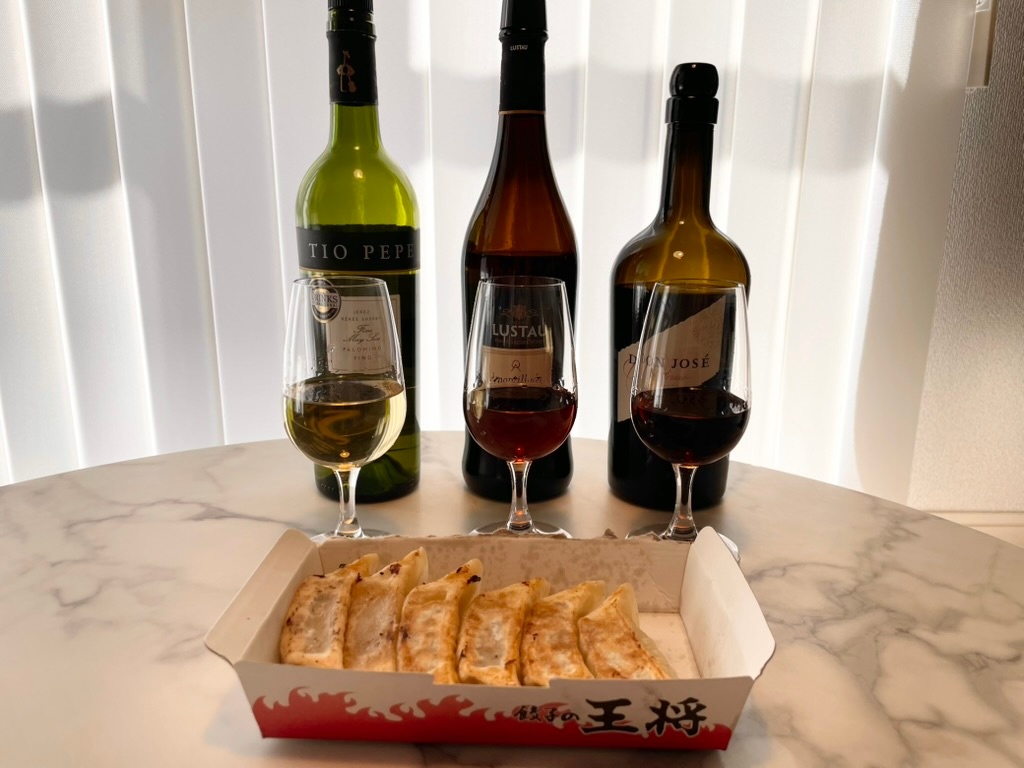 「餃子の王将」の餃子と3種類のシェリー